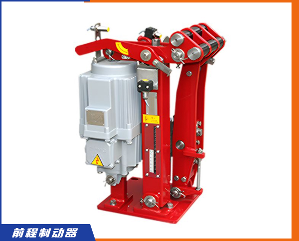 YP1.YP2.YP3系列電力液壓盤式制動(dòng)器